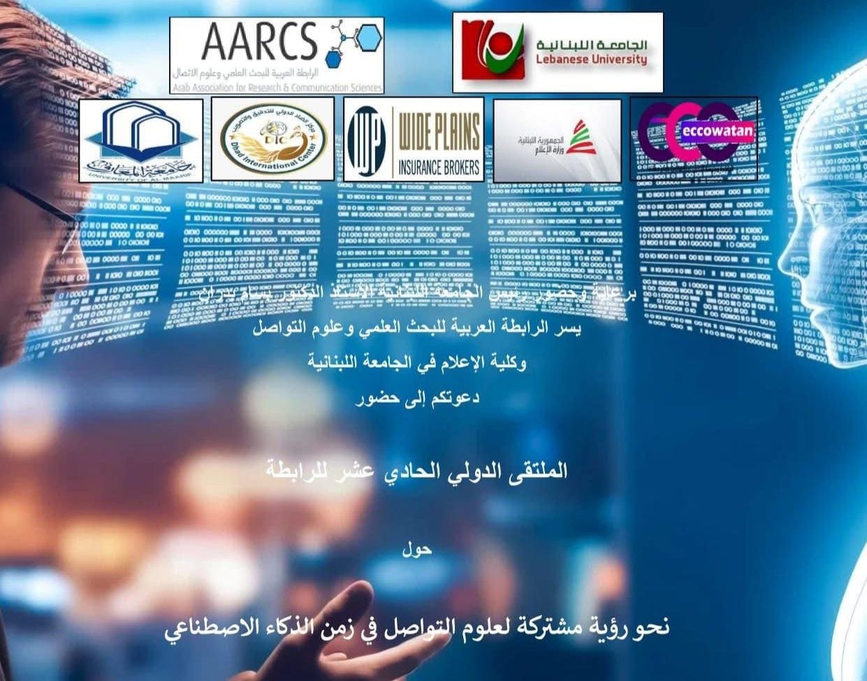 دروع تقديرية