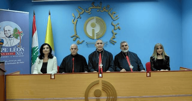 المركز الكاثوليكي 11 11 2025