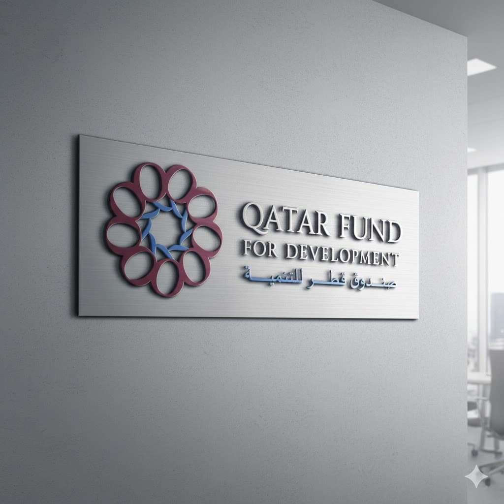 وفد قطري رفيع المستوى يقيم المشاريع ويعزز الشراكات لدعم المتضررين في المنطقة