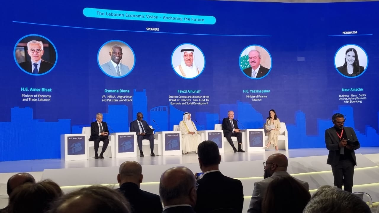 مؤتمر بيروت ون