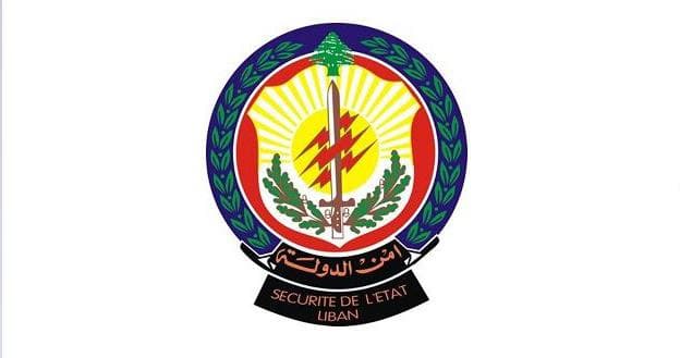 إقفال معملين في الزهراني: مخالفات صحية وغياب تراخيص قانونية