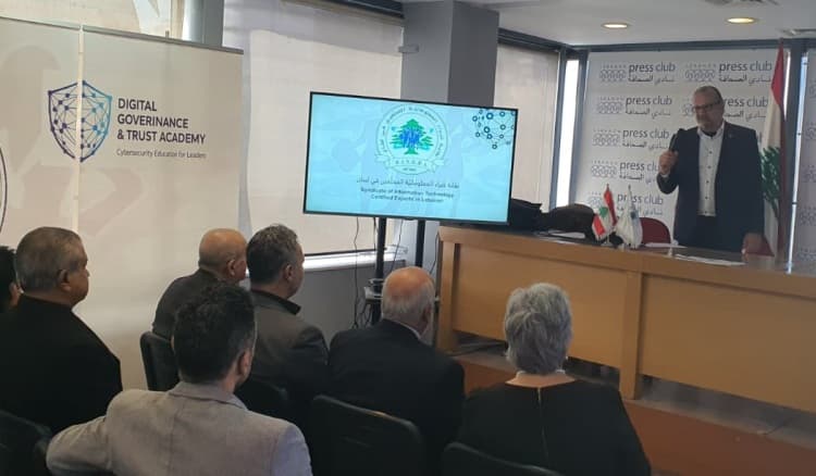 نقابة خبراء المعلوماتية تكشف خطة 2026 للأمن السيبراني