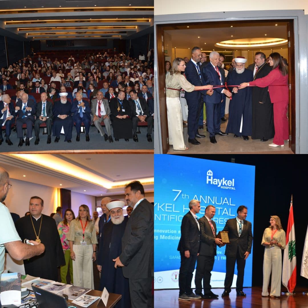 مؤتمر لمستشفى هيكل في طرابلس يستشرف مستقبل الرعاية الصحية بالذكاء الاصطناعي