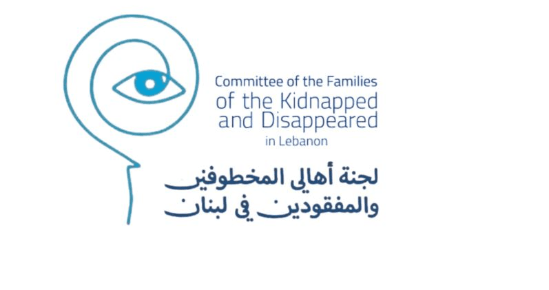 أهالي المخطوفين يؤكدون مراقبة أداء هيئة المفقودين لضمان كشف الحقيقة
