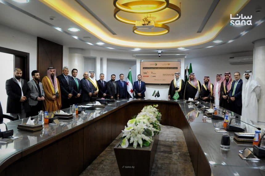 توقيع 4 إتفاقيات بين سورية والسعودية لدعم قطاع الطاقة