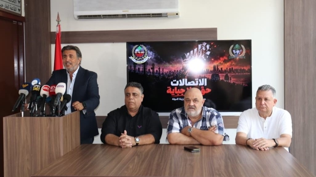 نقابات العمال تحذّر من تغييرات في نظام الاتصالات (وطنية)