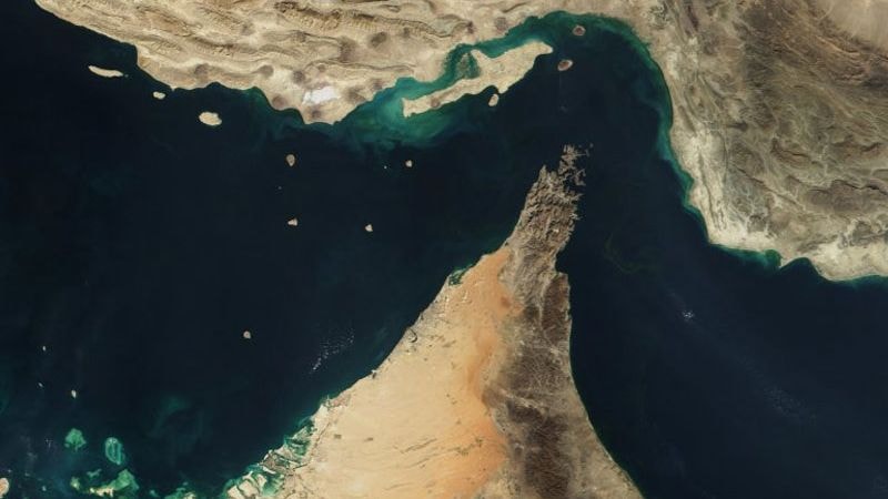 مضيق هرمز (وطنية)