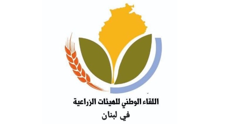 The Central Committee of Agricultural Associations
