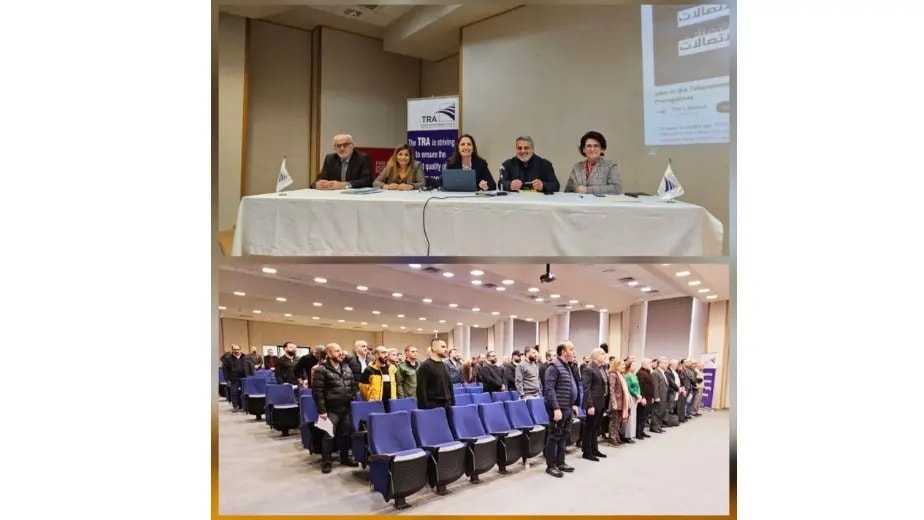 مكافحة الشبكات غير المرخّصة-تنظيم