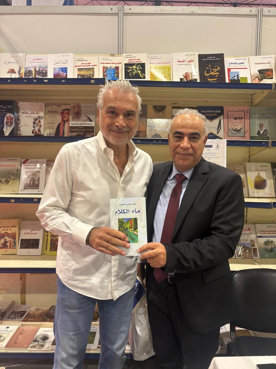"ماء الكلام" لوليد حسين الخطيب في معرض بيروت الدولي للكتاب